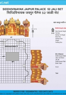 Siddhivinayak Jaipur Palace 52 Jali Set