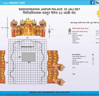 Siddhivinayak Jaipur Palace 52 Jali Set