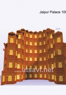 Jaipur Palace 109 Jali Set