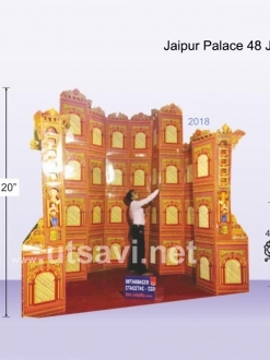 Jaipur Palace 48 Jali Set