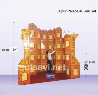 Jaipur Palace 48 Jali Set