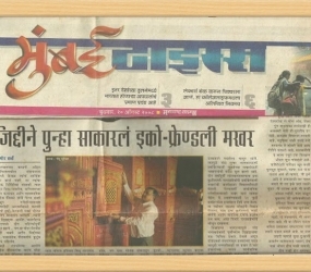 Maharashtra_Times