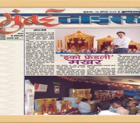 Mumbai_Times