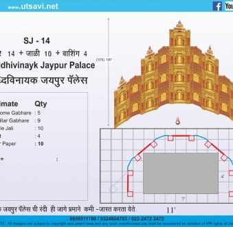Siddhivinayak Jaipur 14