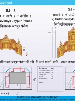 Siddhivinayak Jaipur 3 & 4