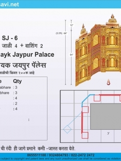 Siddhivinayak Jaipur 6