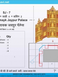 Siddhivinayak Jaipur 7
