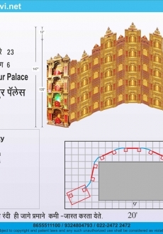Siddhivinayak Jaipur 8 + 23