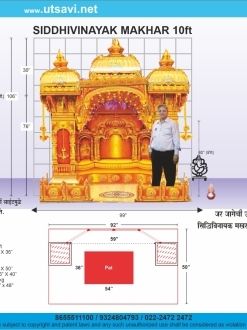 Siddhivinayak 76″