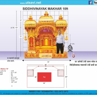 Siddhivinayak 76″