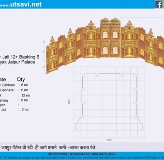 Siddhivinayak Jaipur Palace Gabhare 12 + Jali 12 + Bashing 6