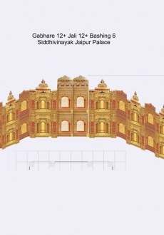 Siddhivinayak Jaipur Palace Gabhare 12 + Jali 12 + Bashing 6
