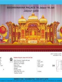Siddhivinayak Palace 76 Jaipur 16 Jali