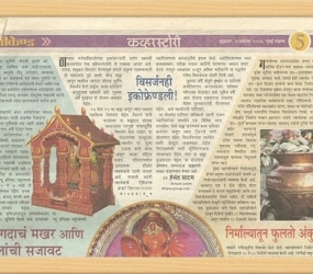 cover_story