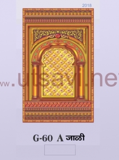 Jali G-60 A