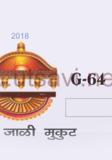 Jali Mukut G-64