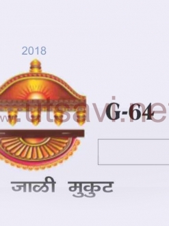 Jali Mukut G-64
