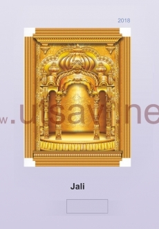 Jali
