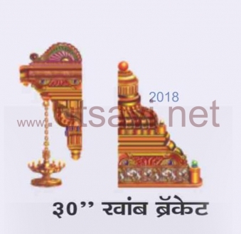 Khamb Bracket 30″