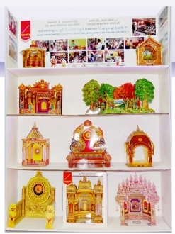 Chote Makhar