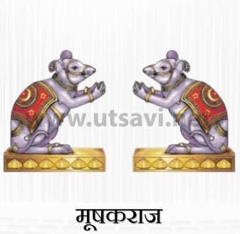 Mushak Raj