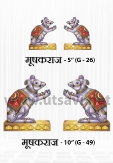 Mushak Raj
