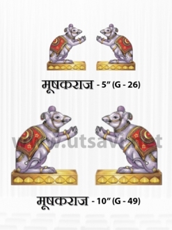 Mushak Raj
