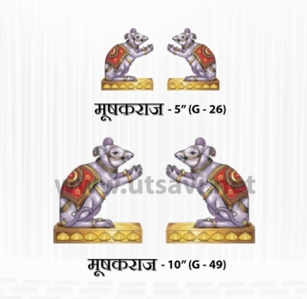 Mushak Raj