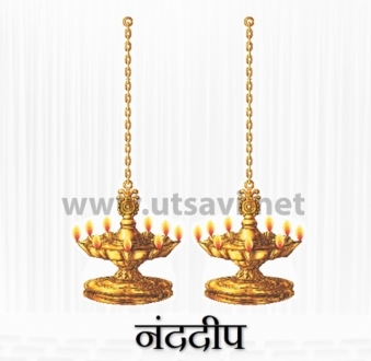 Nandadeep