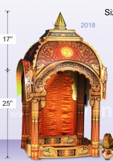 Surya Makhar