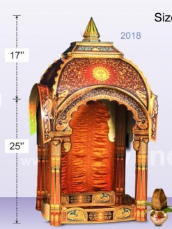 Surya Makhar