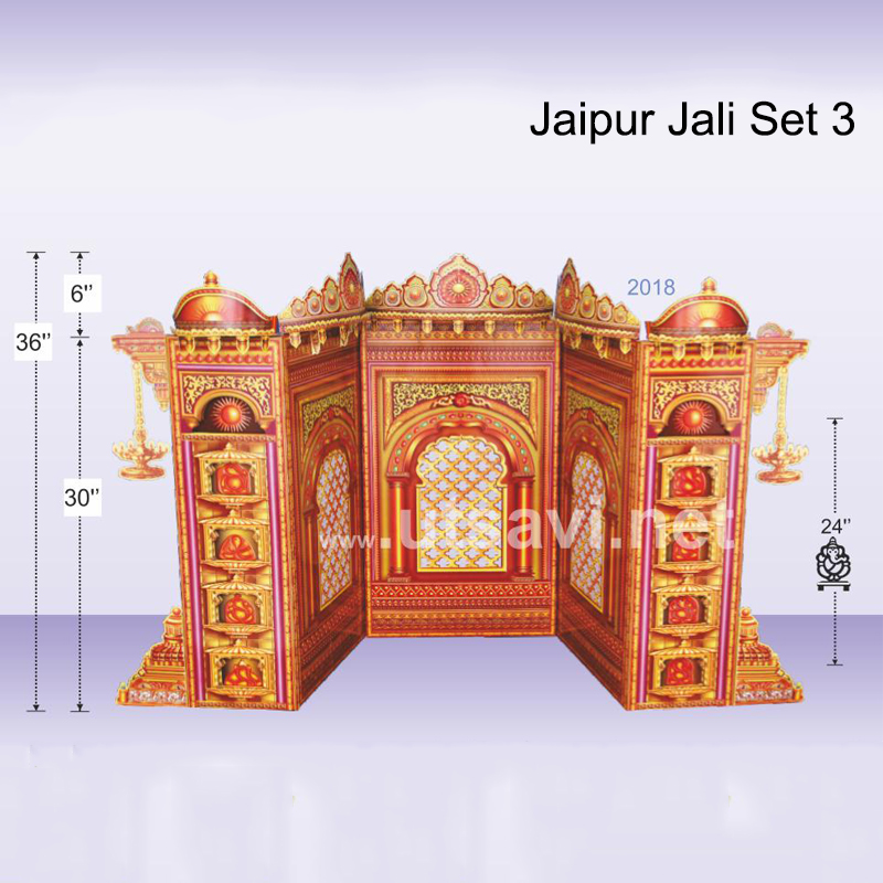 Jaipur Palace 3 Jali Set