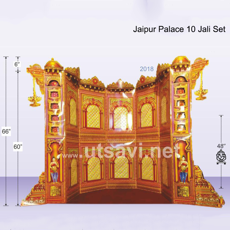 Jaipur Palace 10 Jali Set
